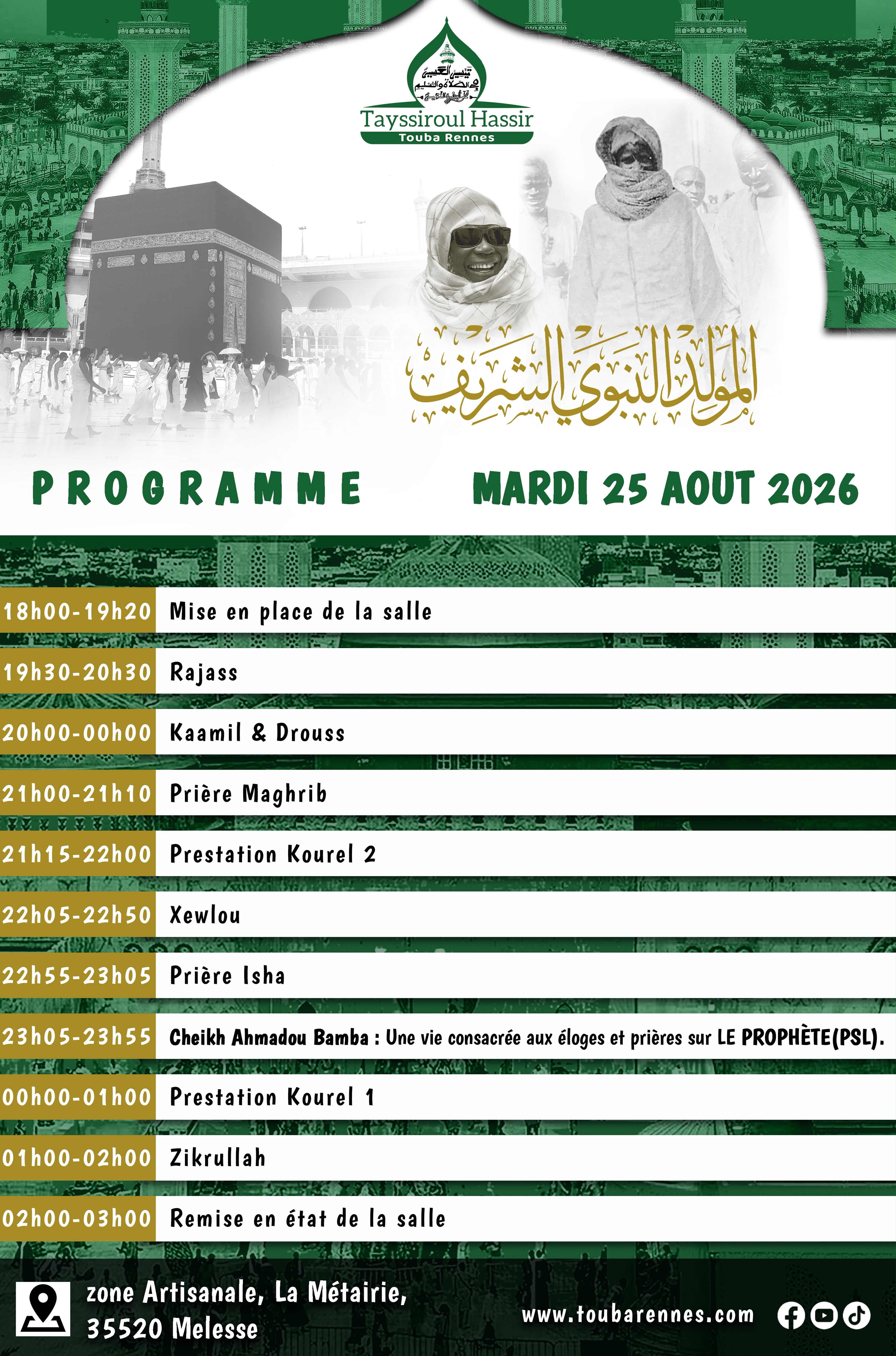 GAMOU 2026